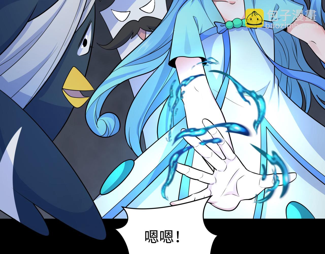 第239话 小柔的快乐打击！25