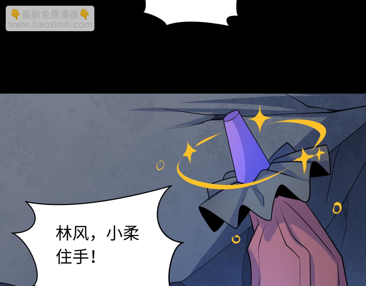 第239话 小柔的快乐打击！26