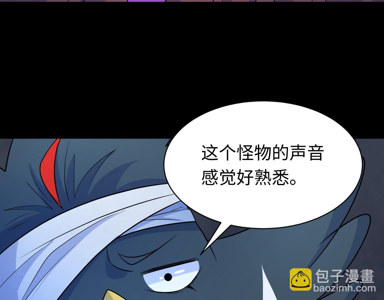 第239话 小柔的快乐打击！28