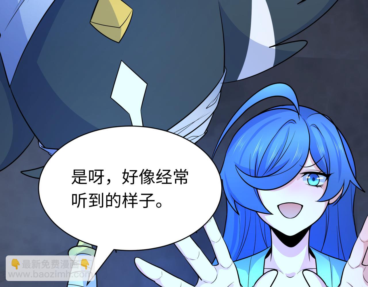 第239话 小柔的快乐打击！29
