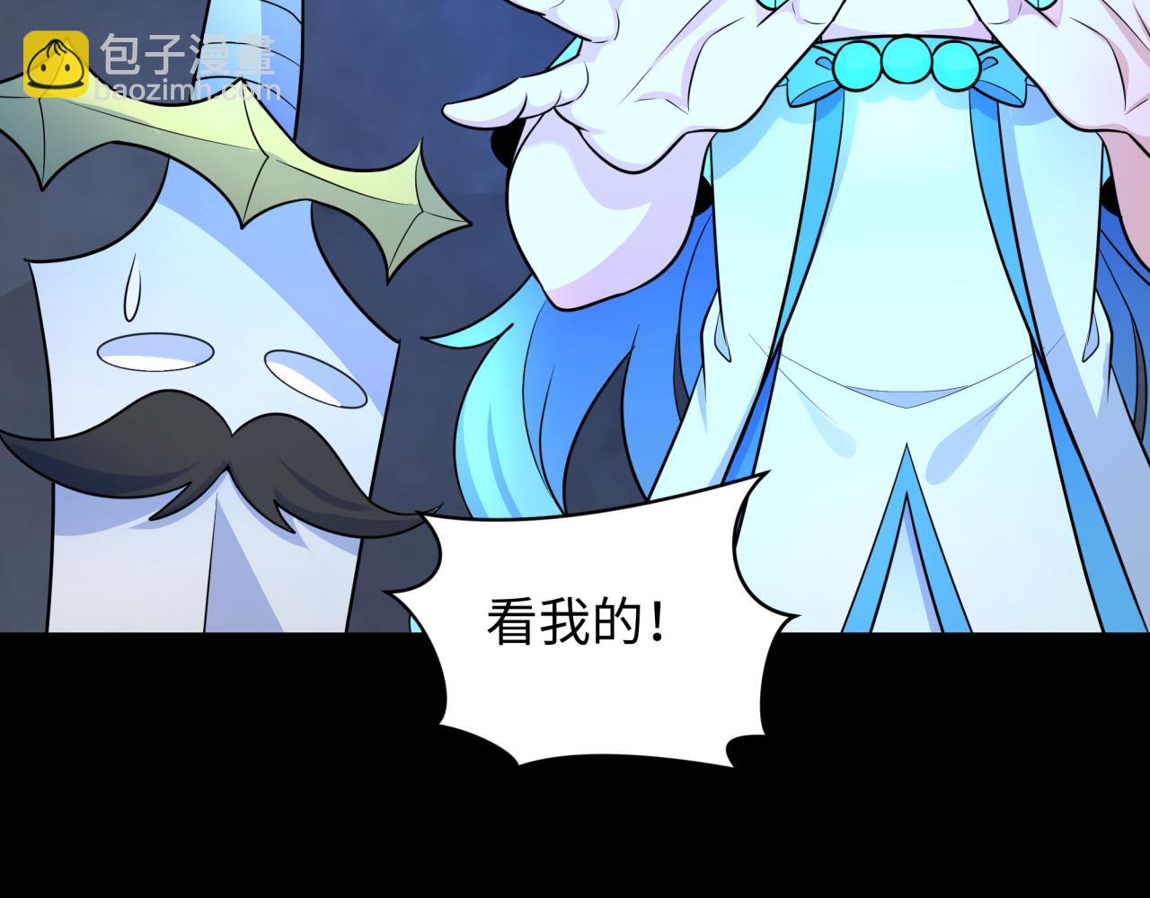 第239话 小柔的快乐打击！30