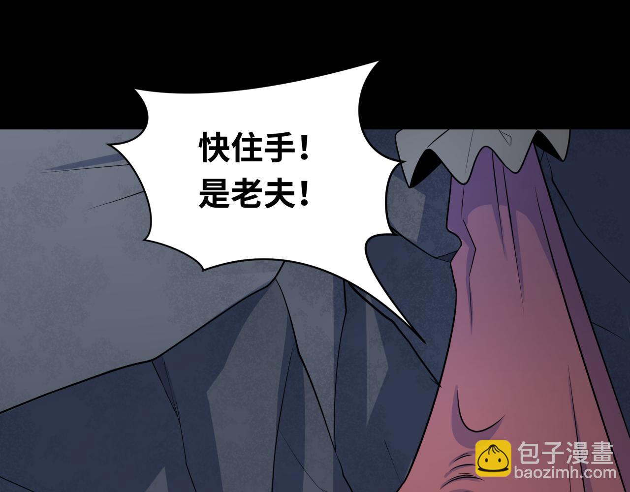 第239话 小柔的快乐打击！31