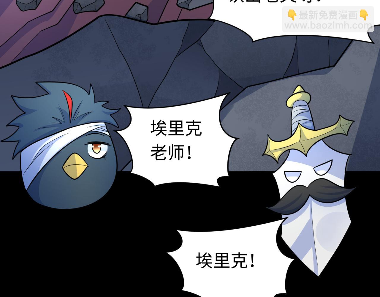 第239话 小柔的快乐打击！33