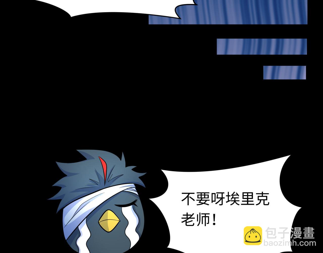 第239话 小柔的快乐打击！36