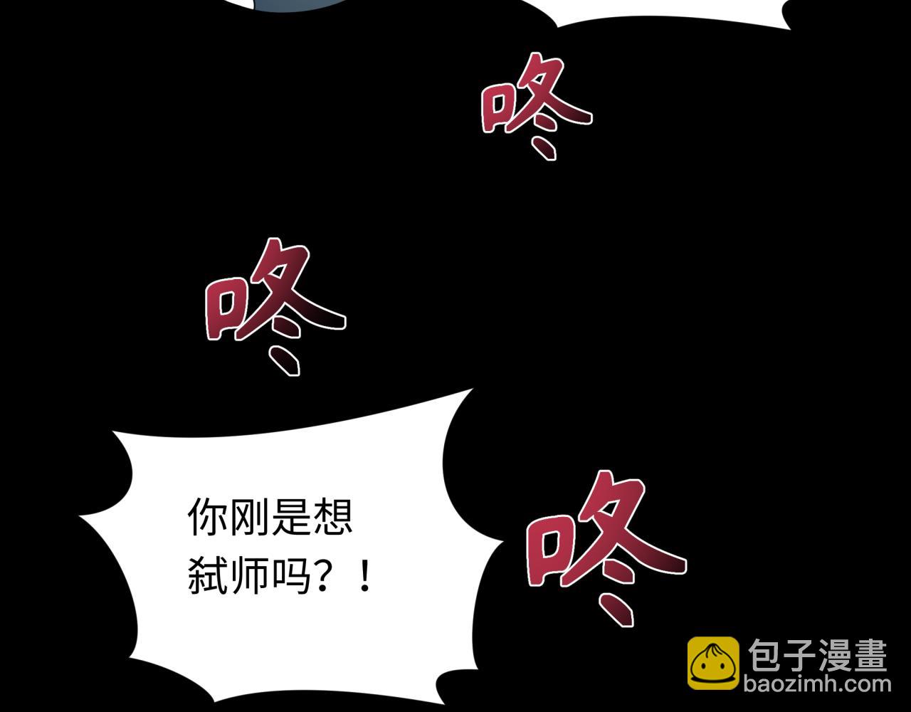 第239话 小柔的快乐打击！37