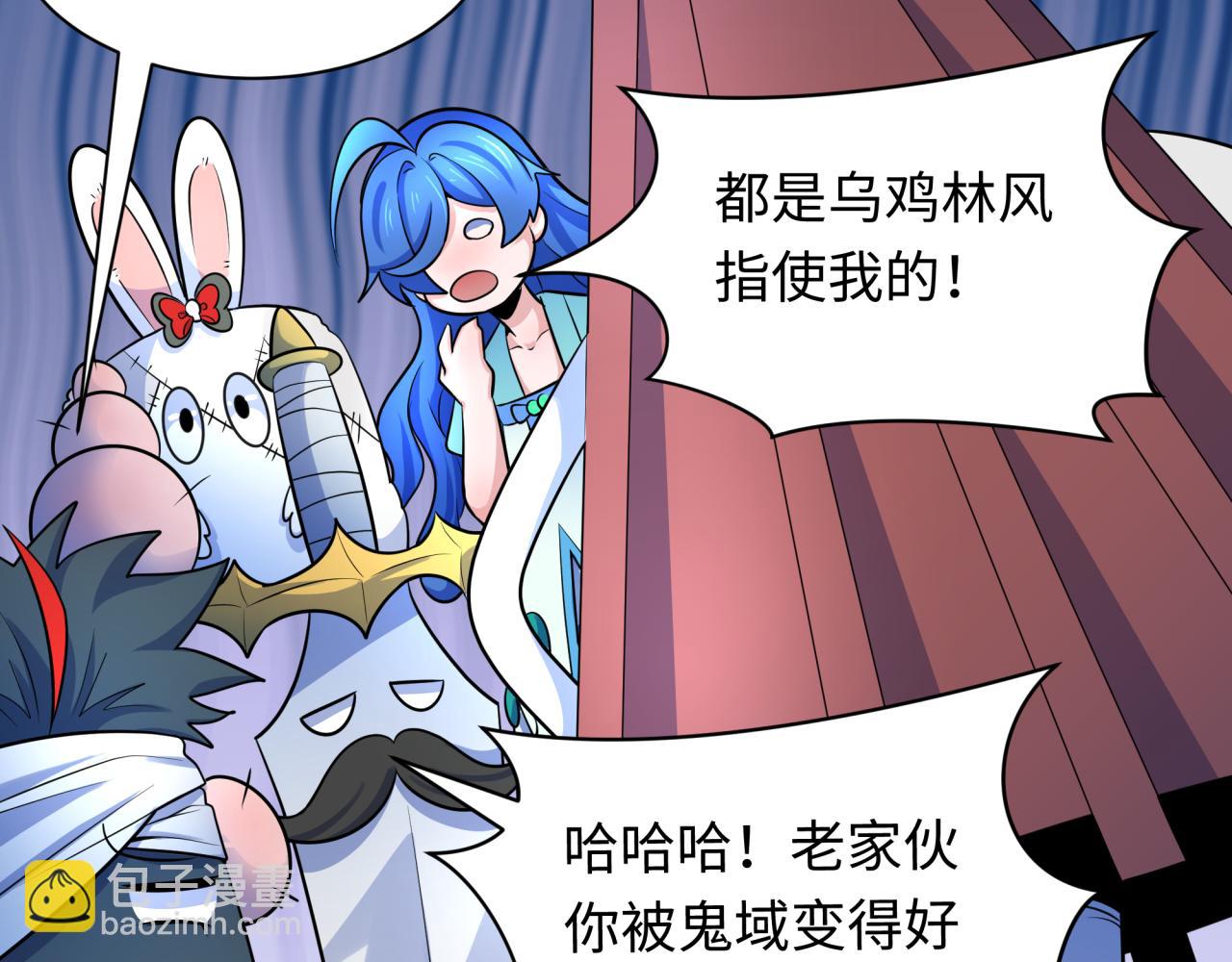 第239话 小柔的快乐打击！39