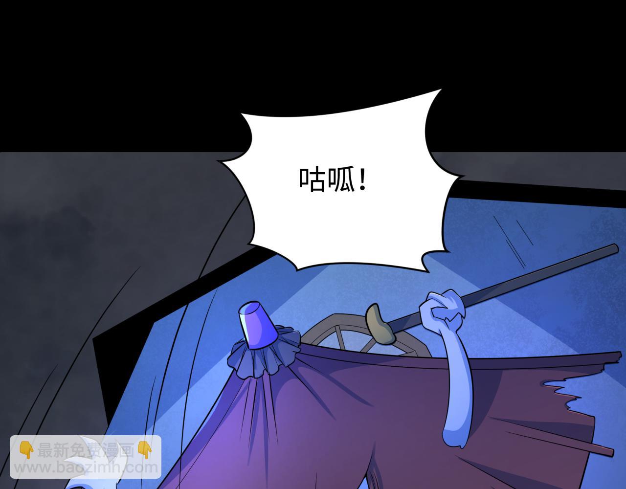 第239话 小柔的快乐打击！4