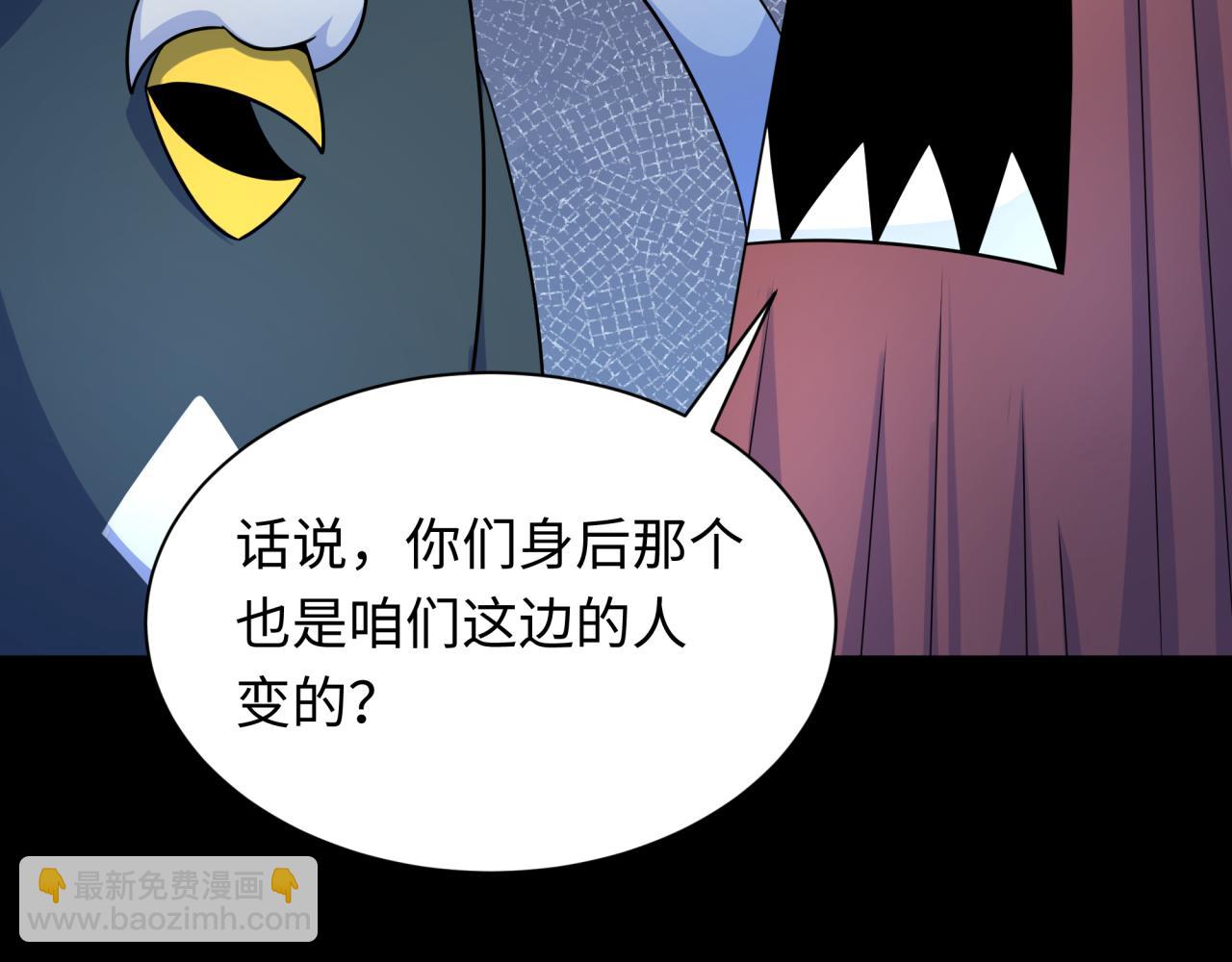 第239话 小柔的快乐打击！42