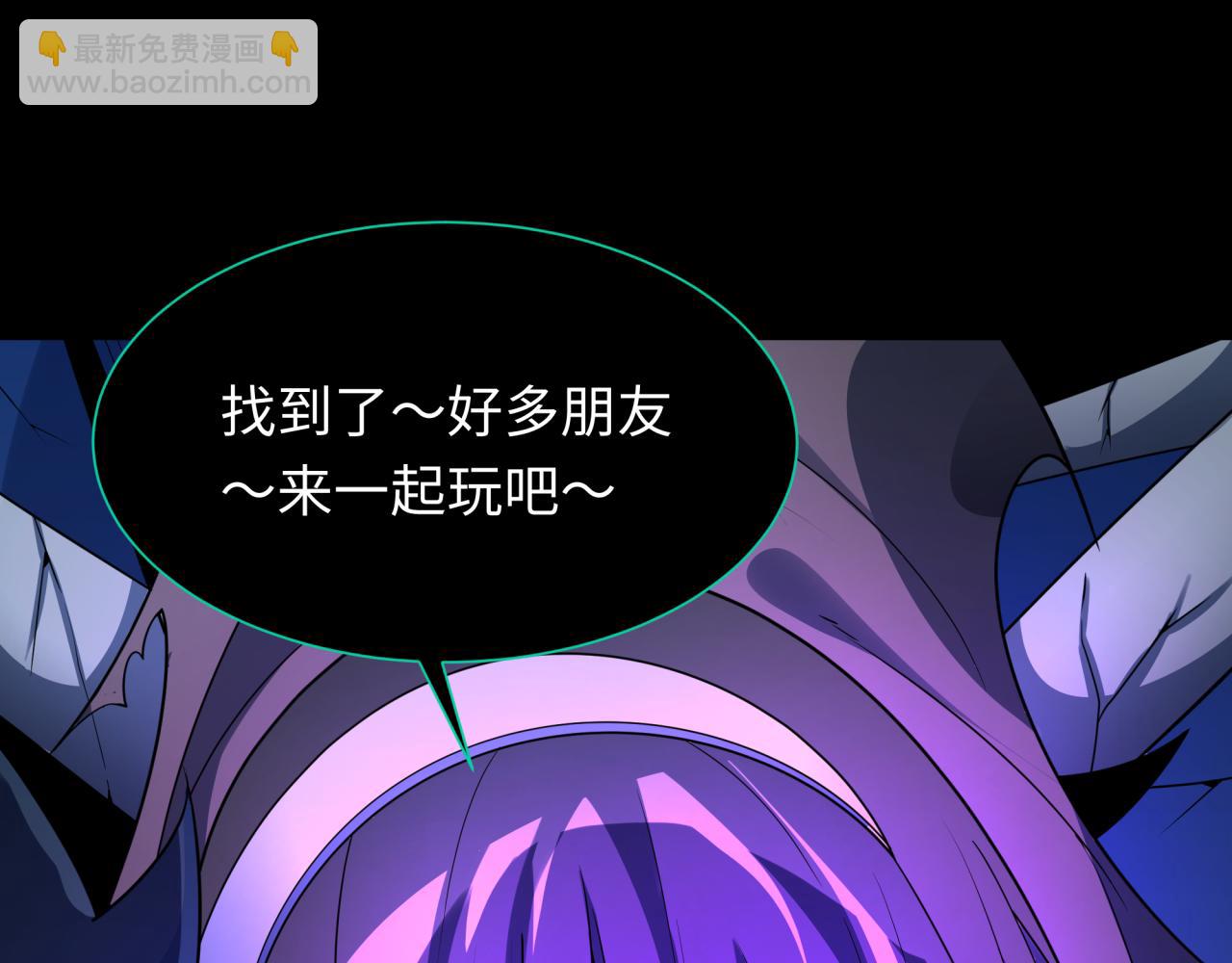 第239话 小柔的快乐打击！44