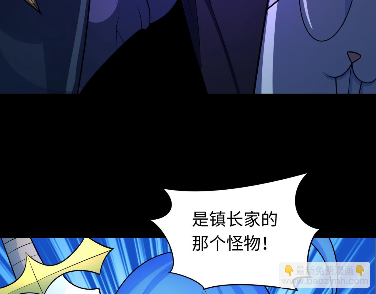 第239话 小柔的快乐打击！46