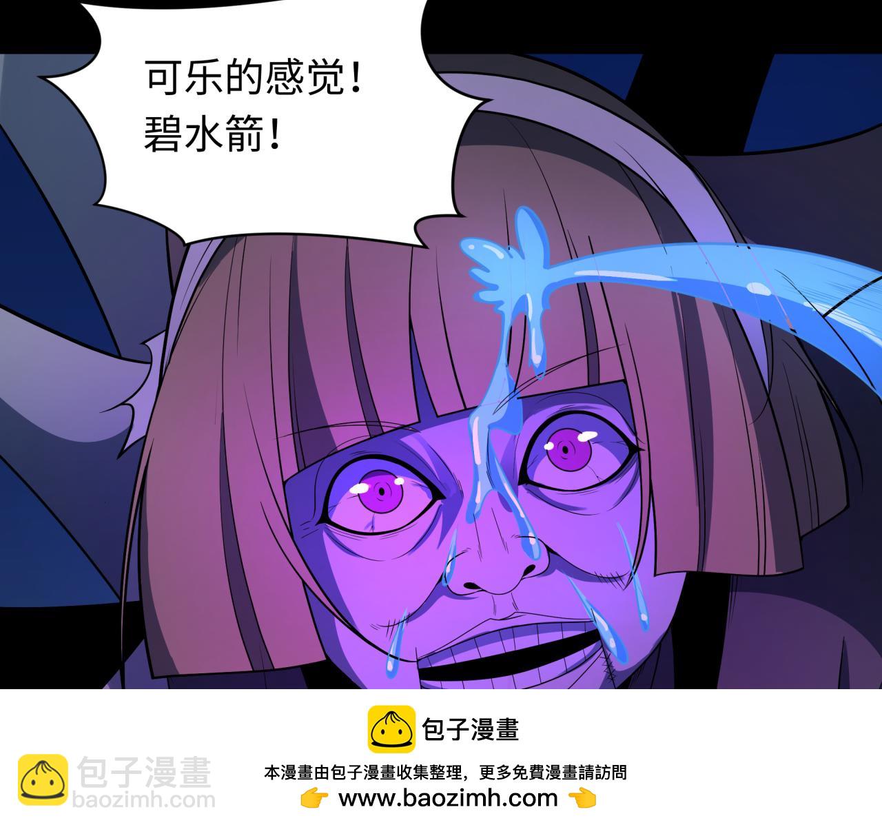 第239话 小柔的快乐打击！49