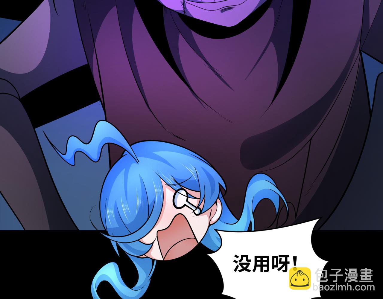 第239话 小柔的快乐打击！54