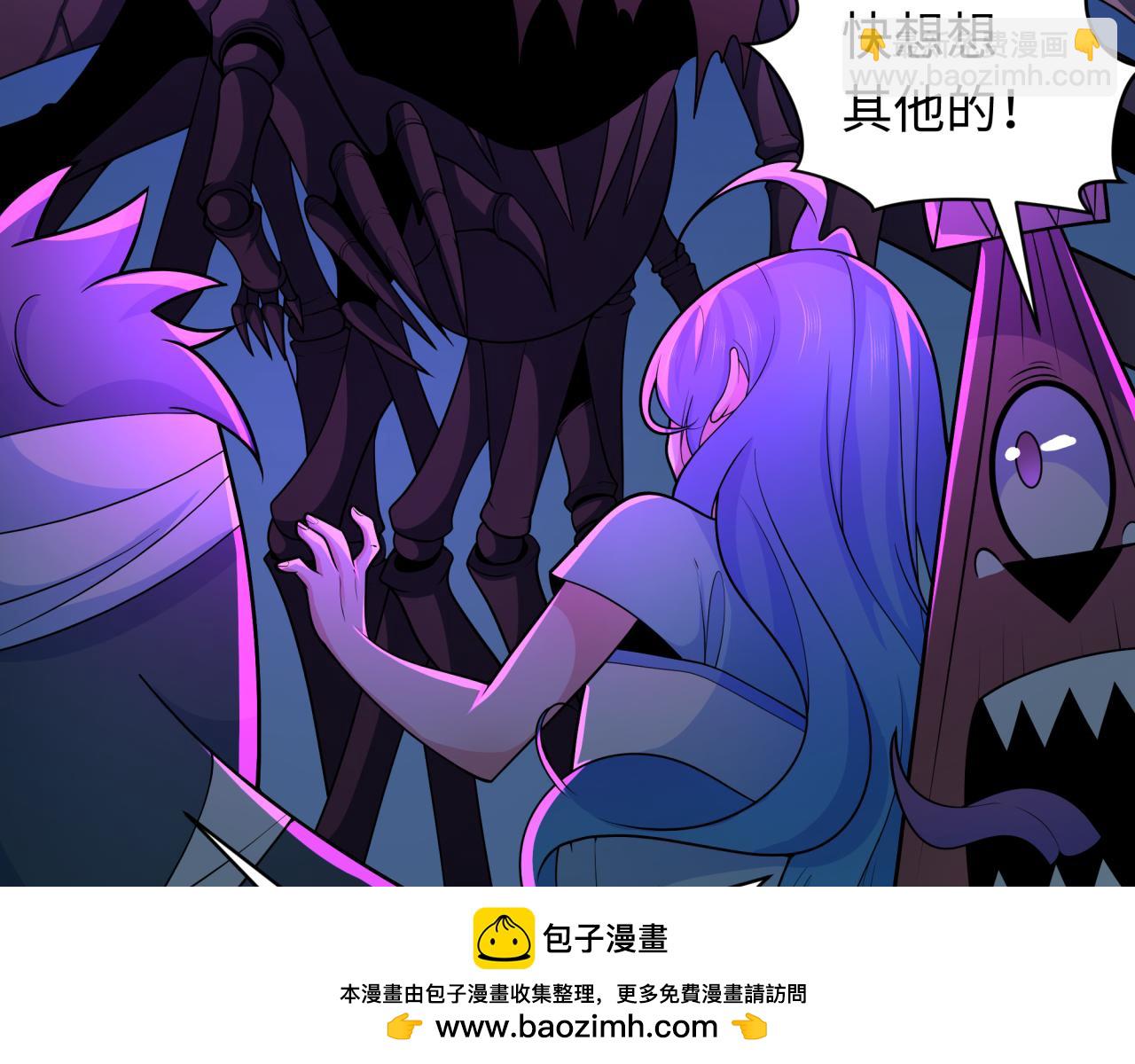 第239话 小柔的快乐打击！56