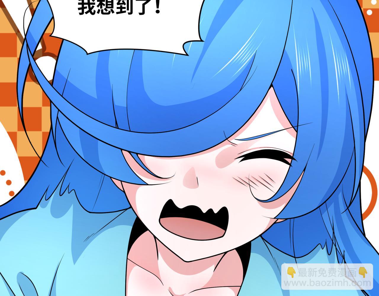 第239话 小柔的快乐打击！58