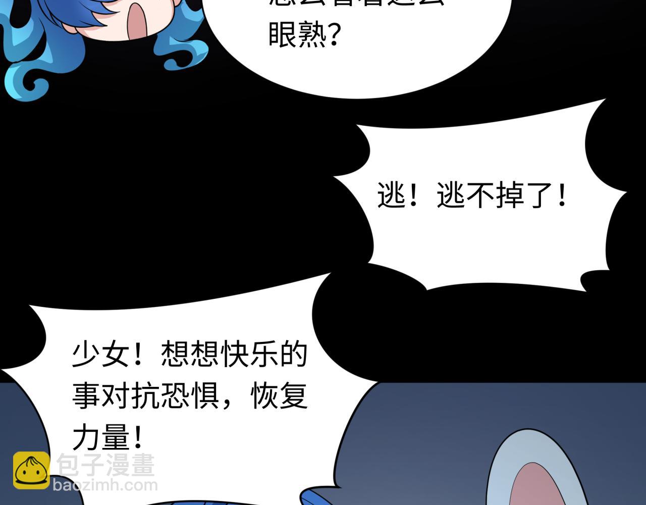 第239话 小柔的快乐打击！6