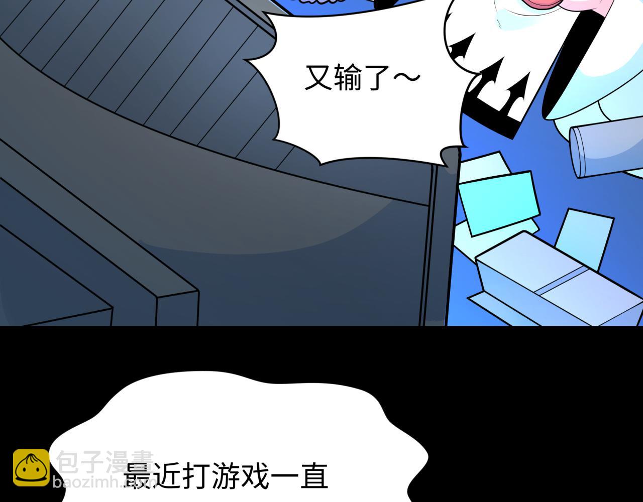 第239话 小柔的快乐打击！61