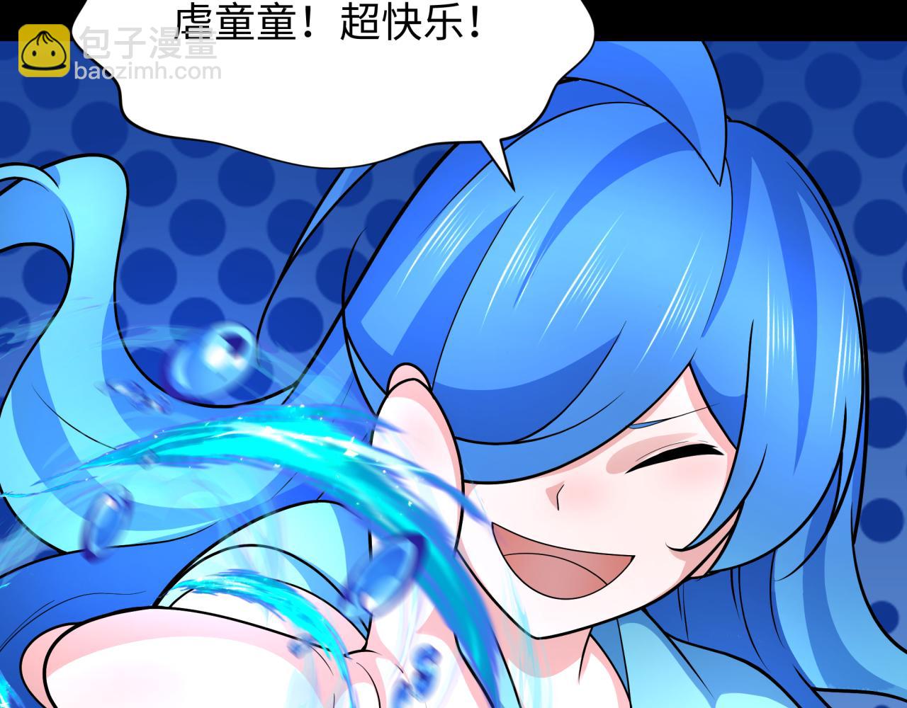 第239话 小柔的快乐打击！62
