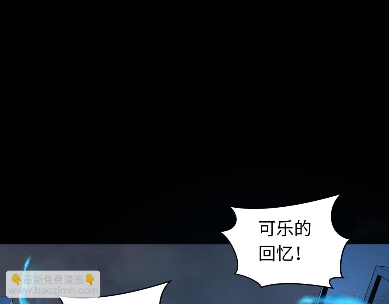 第239话 小柔的快乐打击！71