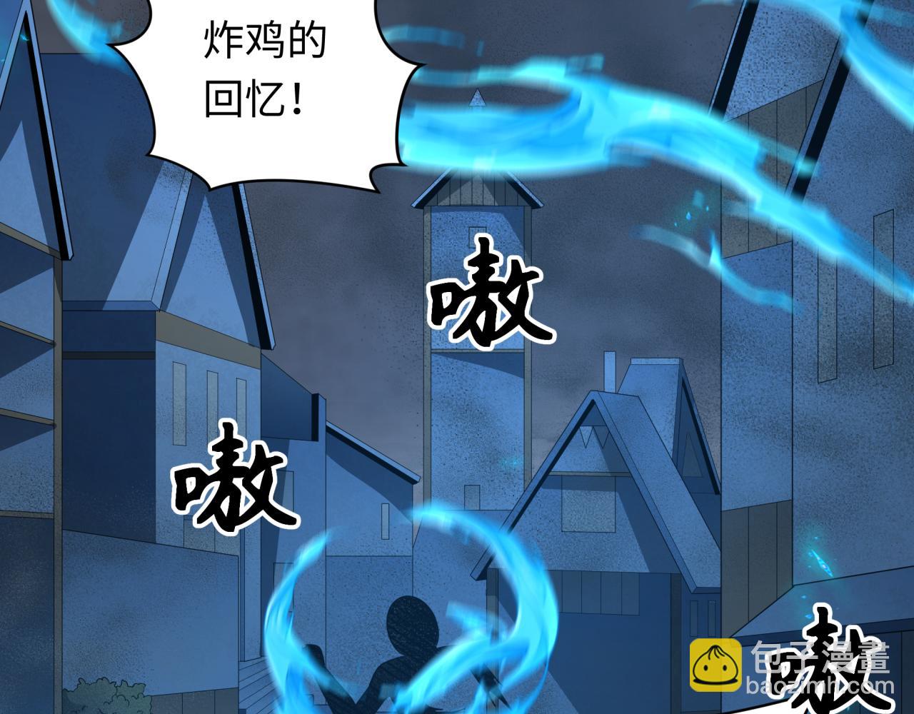 第239话 小柔的快乐打击！72