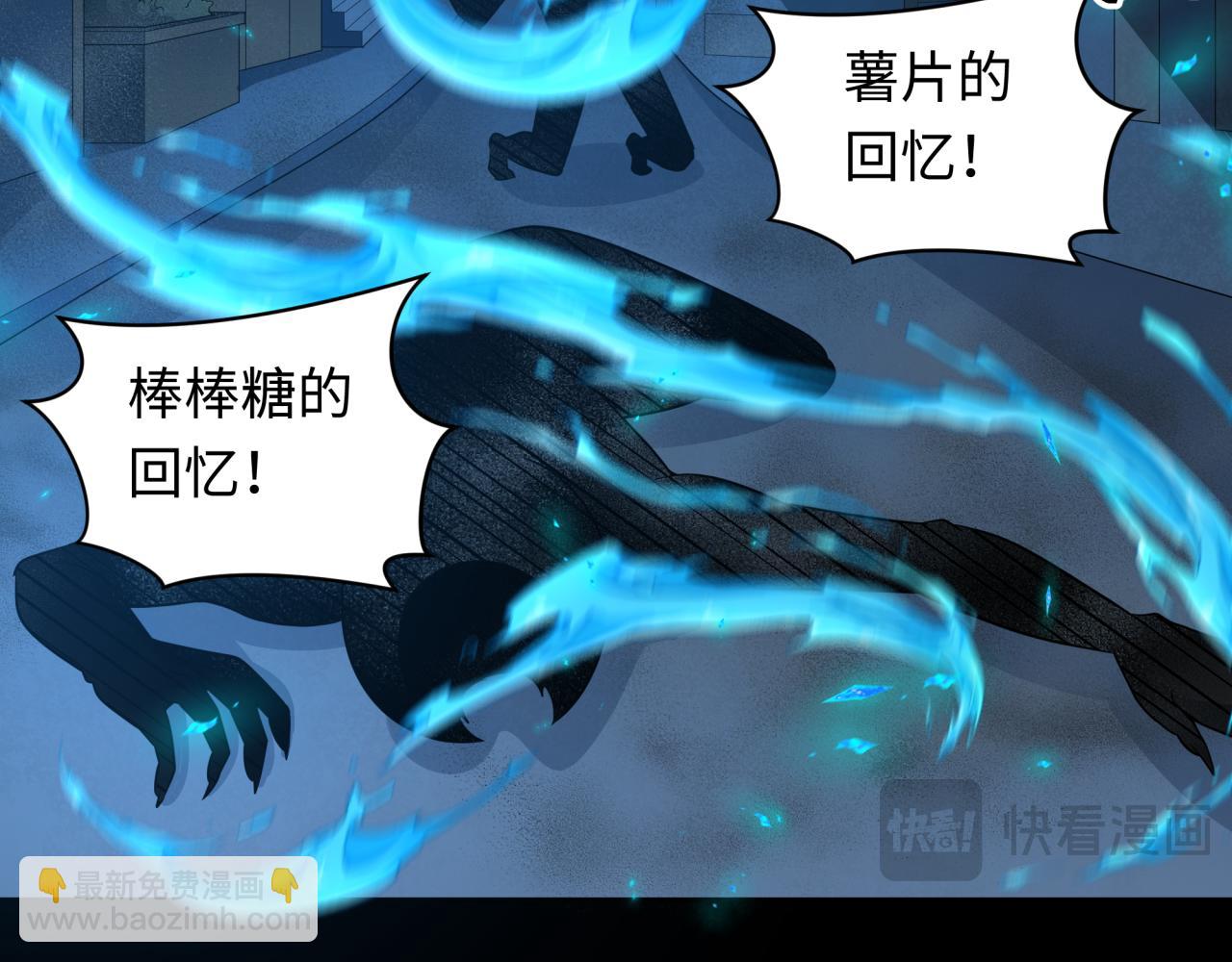 第239话 小柔的快乐打击！73