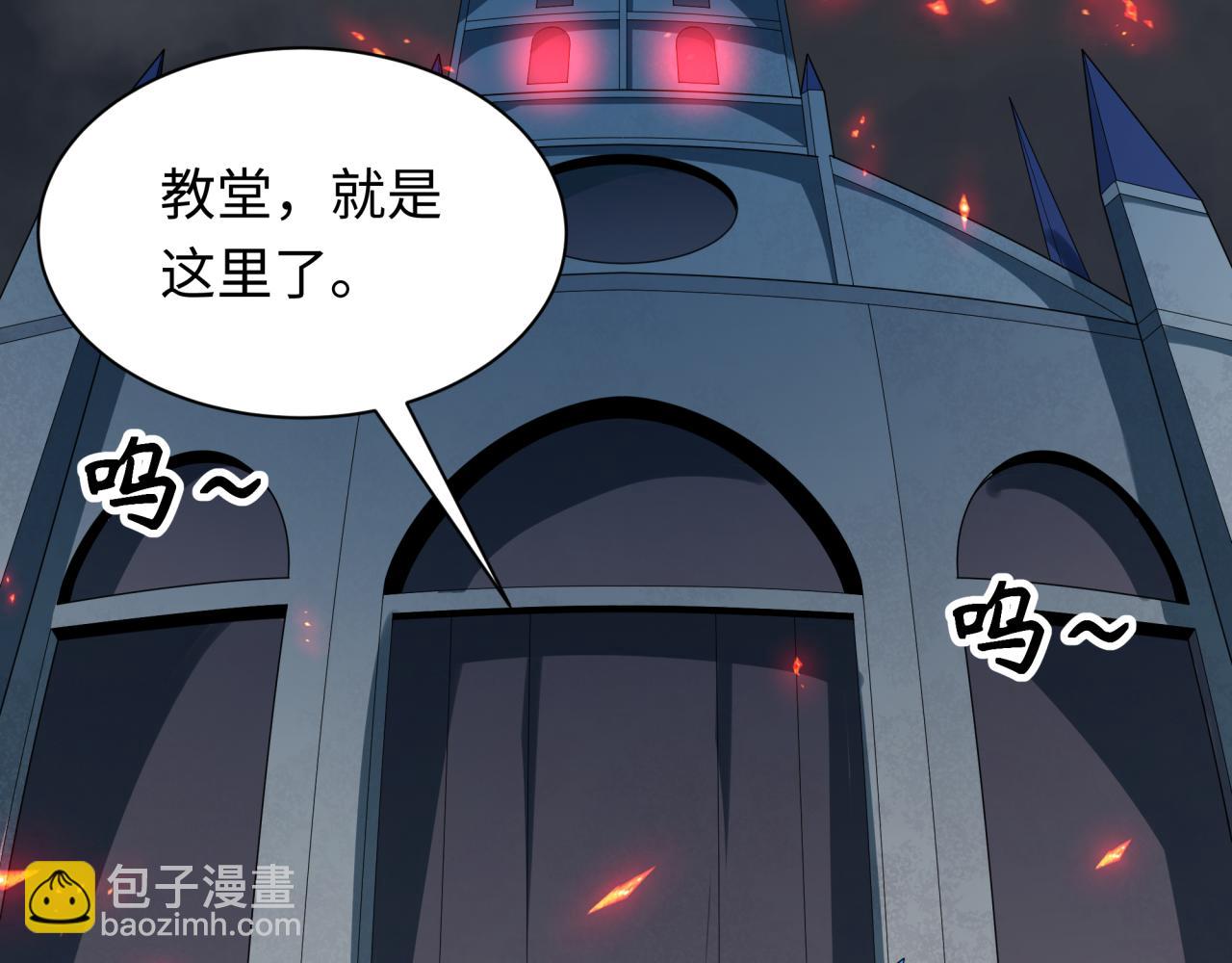 第239话 小柔的快乐打击！77