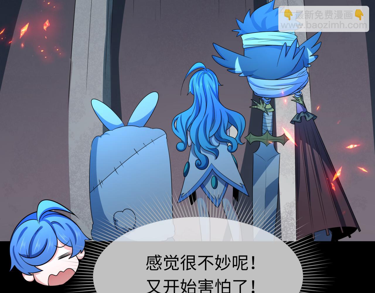 第239话 小柔的快乐打击！78