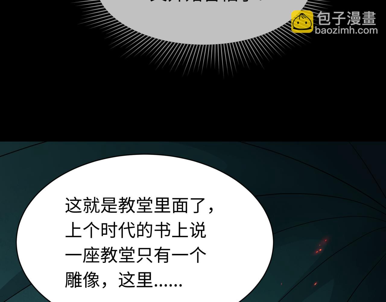 第239话 小柔的快乐打击！79