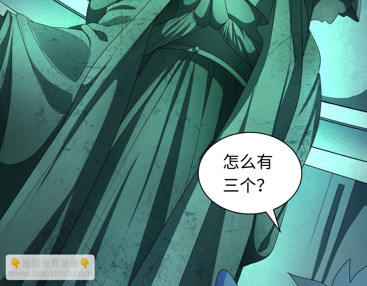 第239话 小柔的快乐打击！81