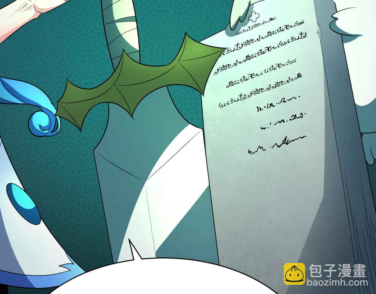 第239话 小柔的快乐打击！85