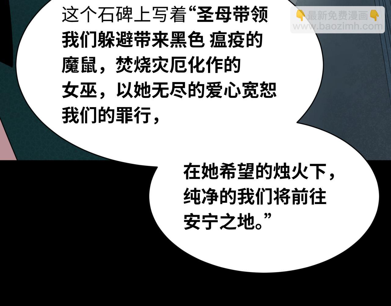 第239话 小柔的快乐打击！86