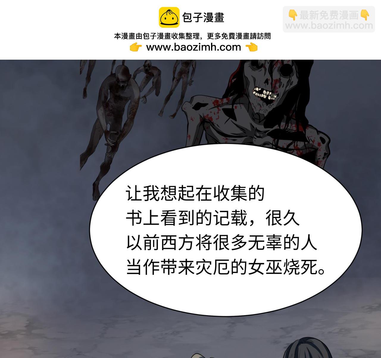 第239话 小柔的快乐打击！91