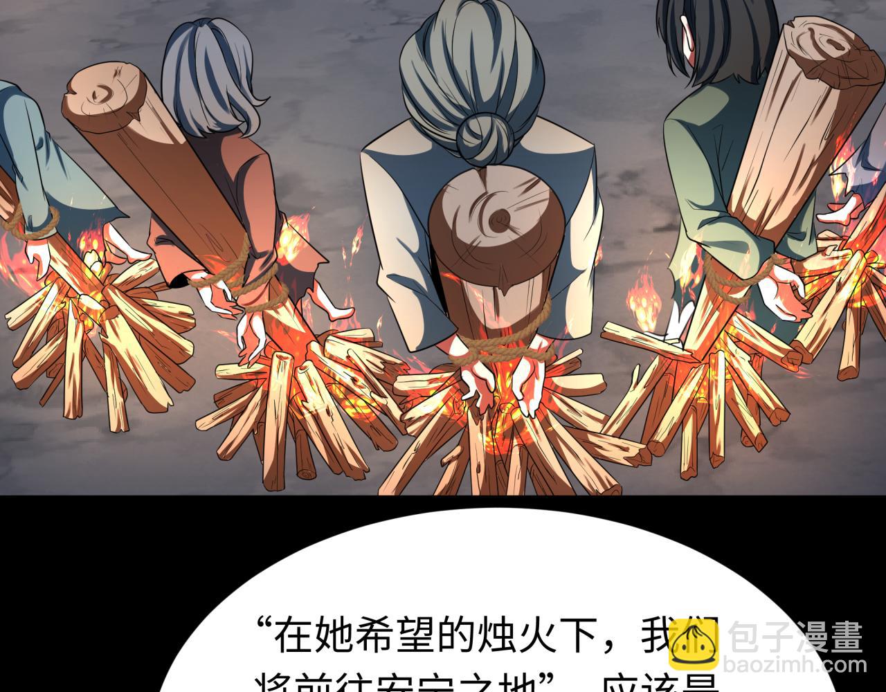 第239话 小柔的快乐打击！92