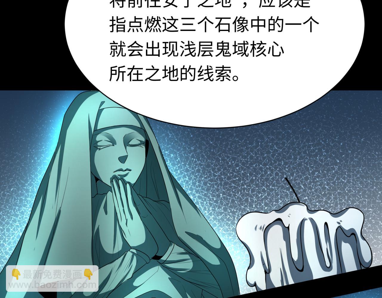 第239话 小柔的快乐打击！93