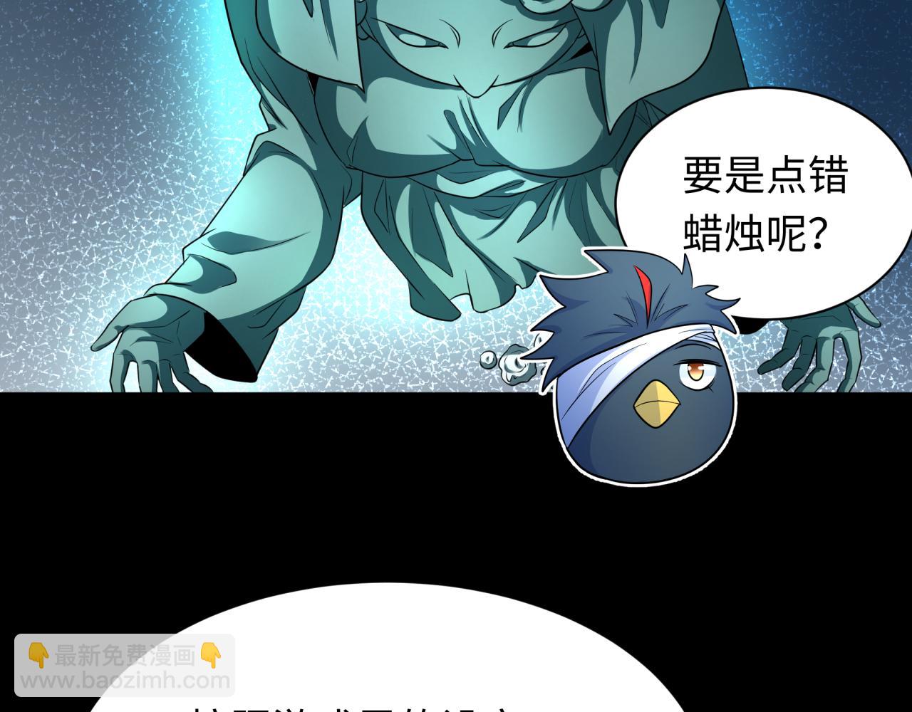 第239话 小柔的快乐打击！95