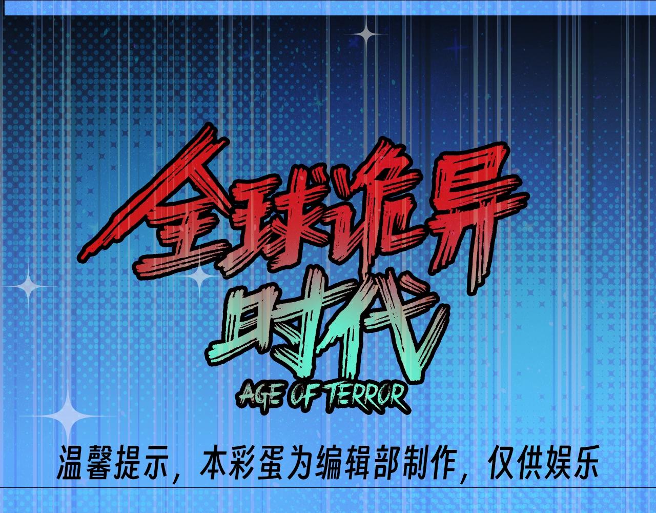 第118期 特别企划：集体吃线面啦！0