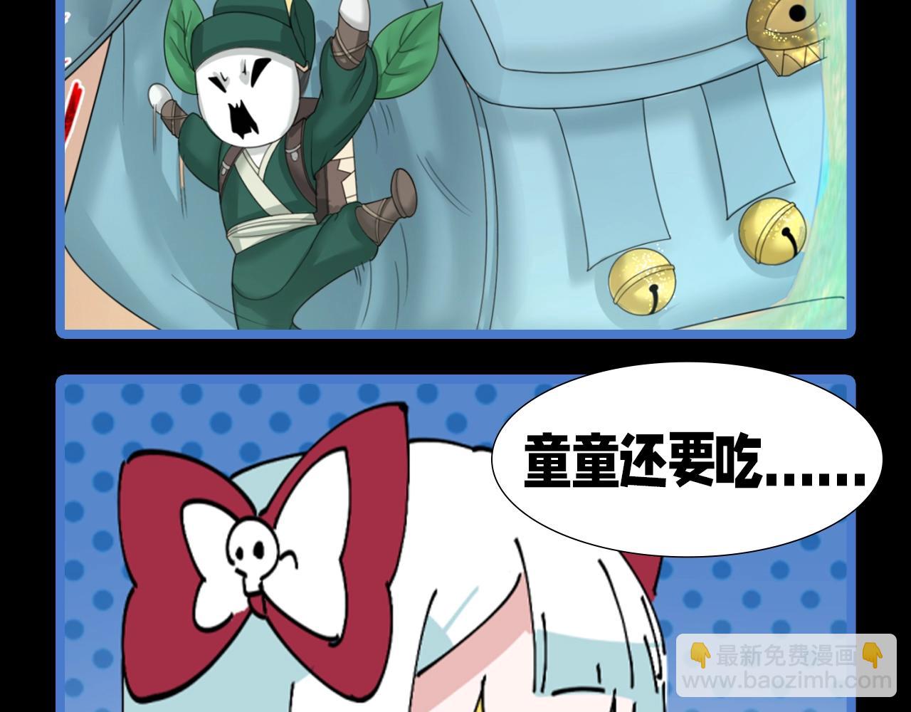 第118期 特别企划：集体吃线面啦！11