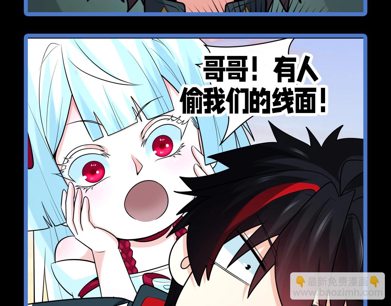 第118期 特别企划：集体吃线面啦！8