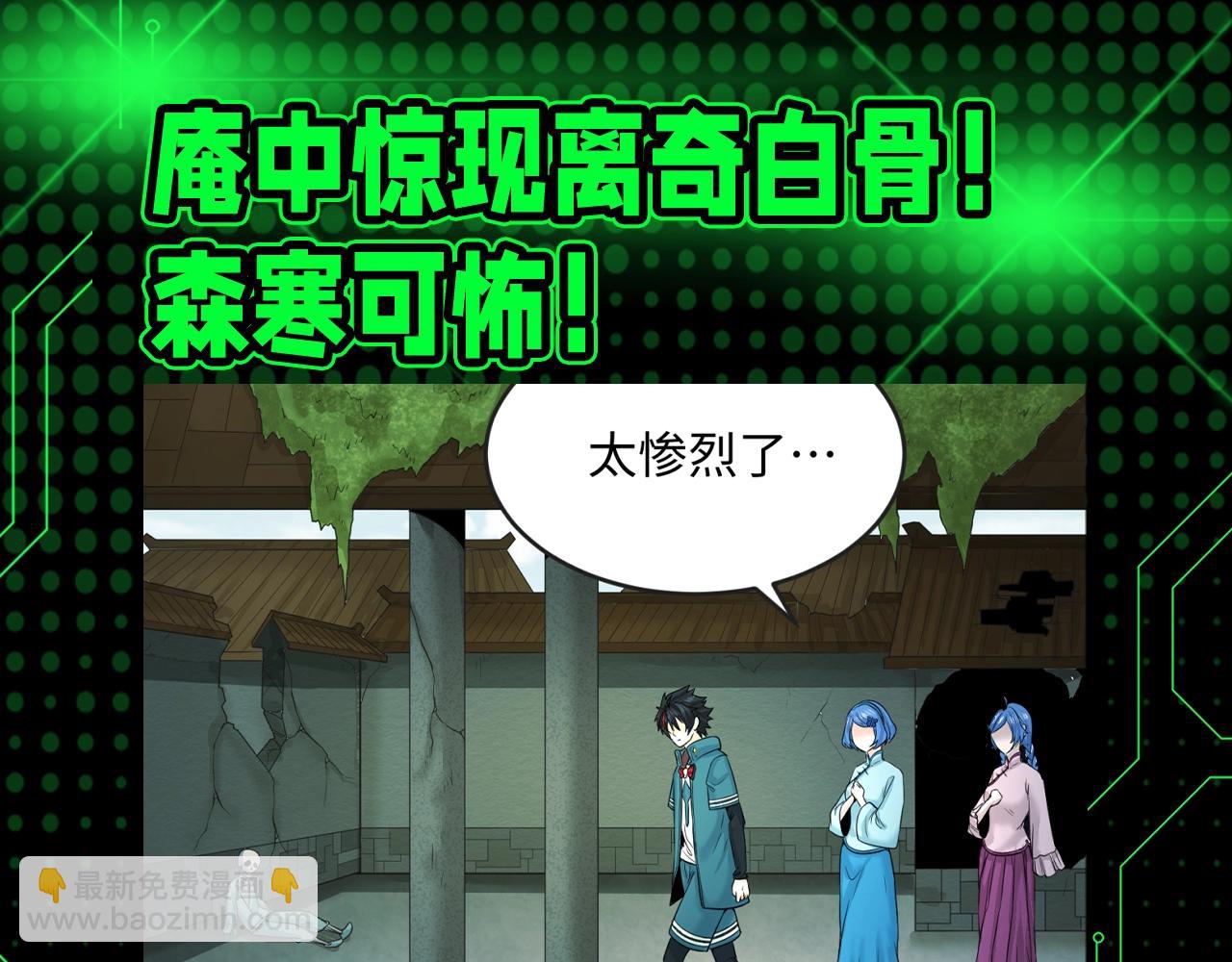 第119期 漫剧剧场2
