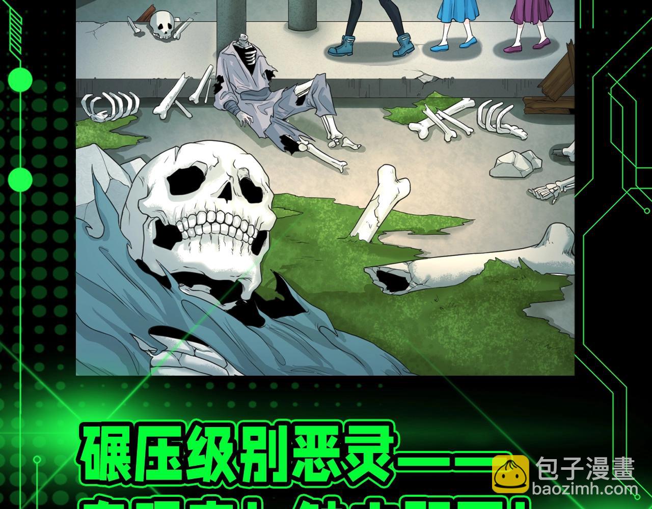 第119期 漫剧剧场3