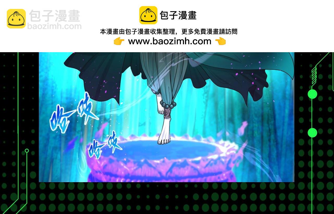 第119期 漫剧剧场5