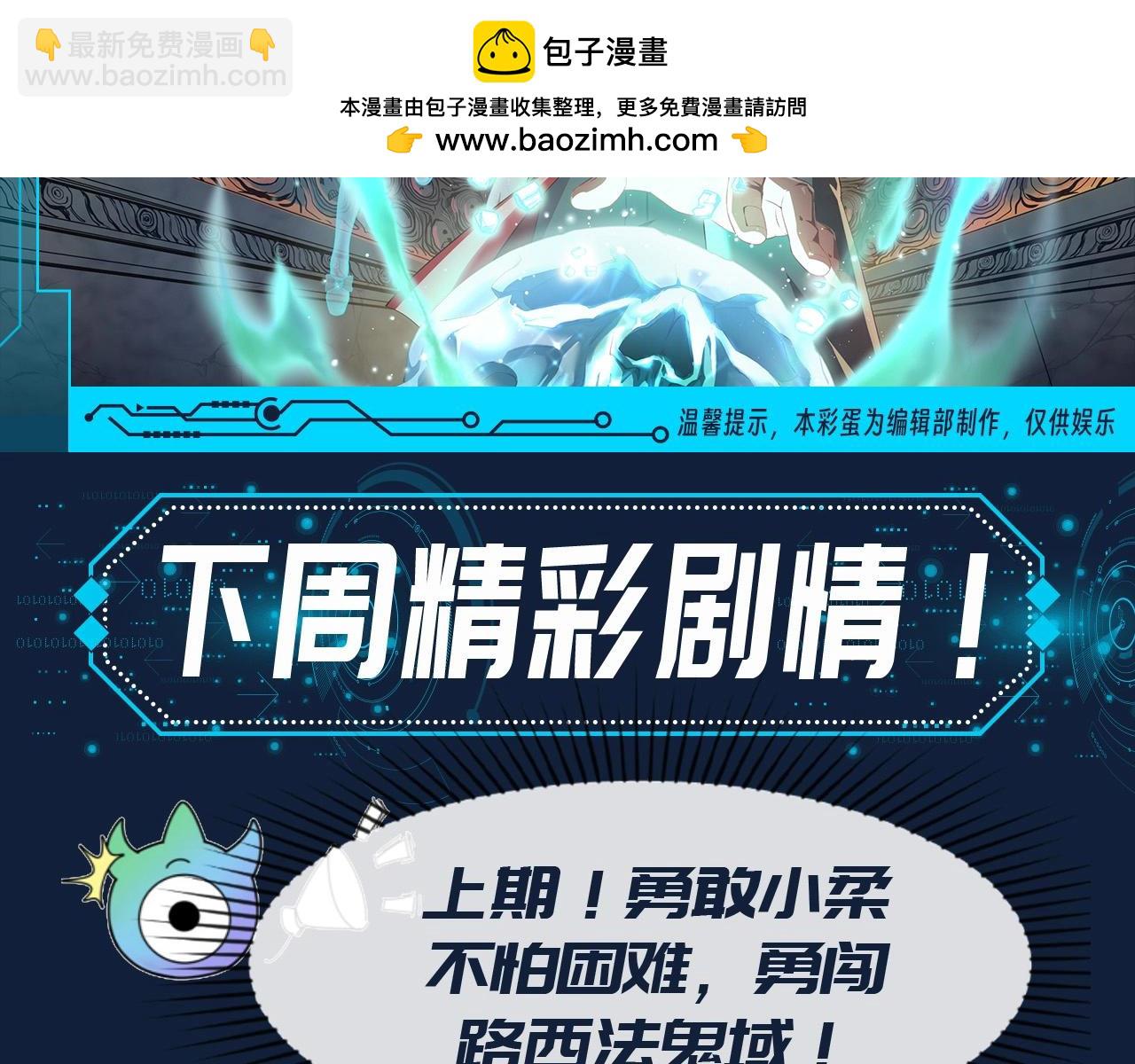 第120期 路透社：下周精彩剧情！1