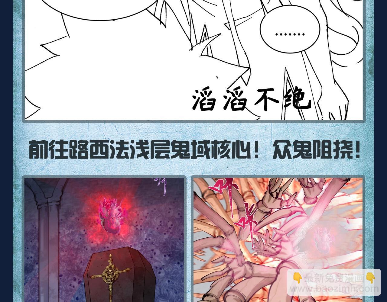 第120期 路透社：下周精彩剧情！4