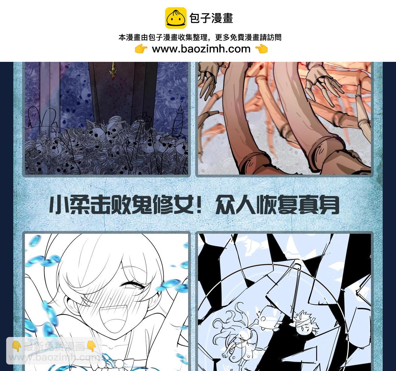 第120期 路透社：下周精彩剧情！5