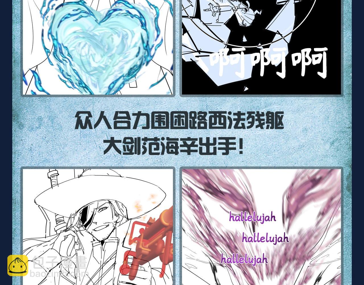 第120期 路透社：下周精彩剧情！6