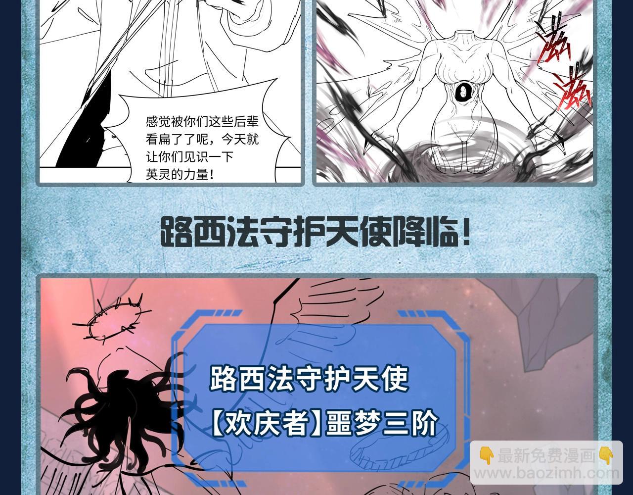 第120期 路透社：下周精彩剧情！7