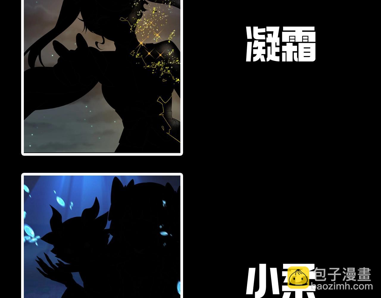 第121期 特别企划：角色大竞猜3