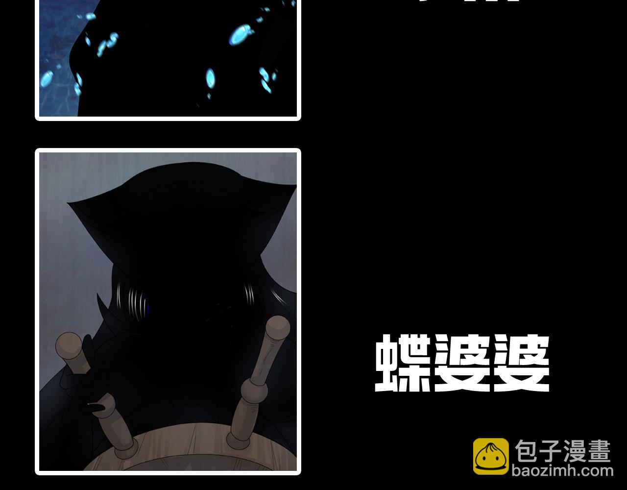 第121期 特别企划：角色大竞猜4