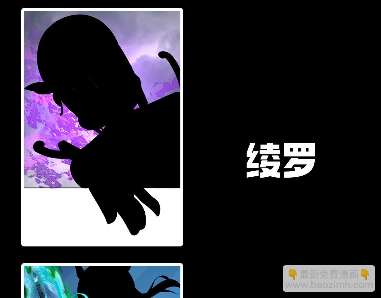 第121期 特别企划：角色大竞猜5