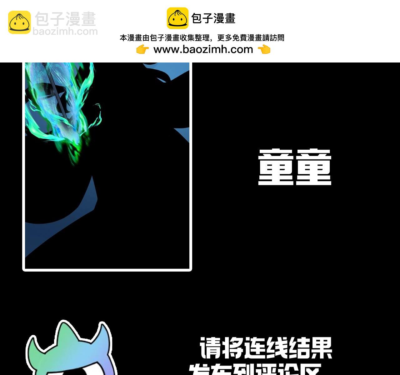 第121期 特别企划：角色大竞猜6