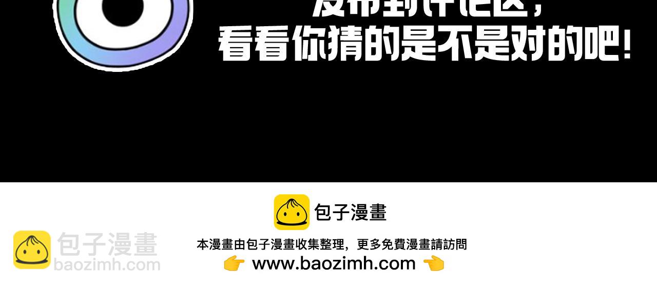 第121期 特别企划：角色大竞猜7